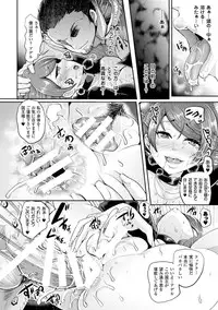 [Anthology] Bessatsu Comic Unreal Noukan Acme Hen Digital Ban Vol. 1 [Digital]