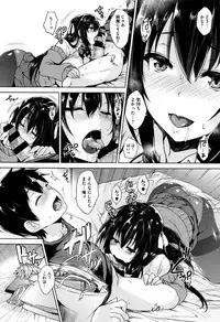[Goban] Ikkyuu Nyuukon - Only My Oppai Soul