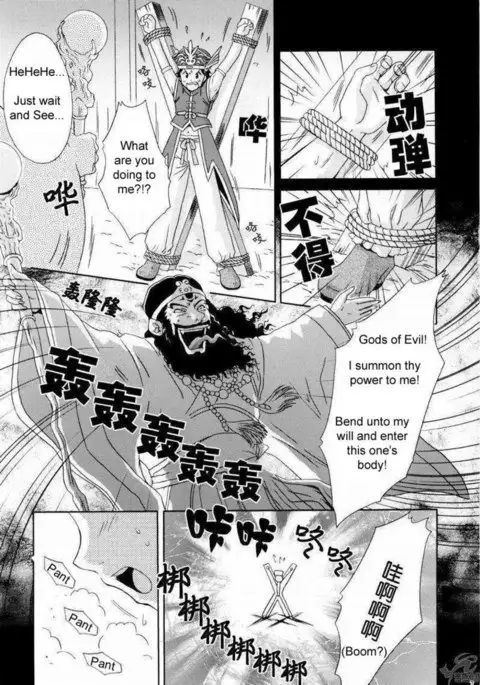In Sangoku Musou Rikuson Gaiden