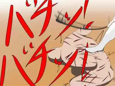 Imomushi Ningen Cafe