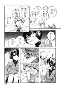 COMIC RiN 2010-09
