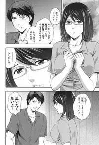 [SHOU AKIRA] RENAI KENNAI