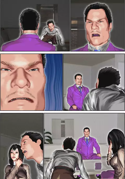 Otto no Tsumi