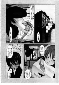 [Okama] School