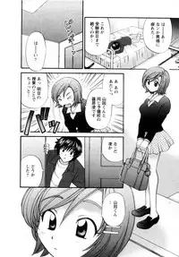 [Hirose Miho] Kimi to Mahiru no Toshokan De