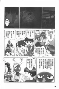 [RAYMON] Hobo to Junyuu to Tokidoki Ecchi | 保母和授乳與偶爾做個愛 [Chinese]