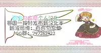(C86) [Ruiketsuan (Namidame)] Oshiri-Hime no Koufuku (THE iDOLM@STER) [Chinese] [百合勿忘草个人汉化]