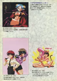 VIPER Series Official Artbook