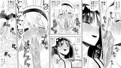 Naruchin 3