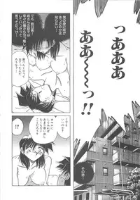 [SHIZUKA] Yuukai Kankin