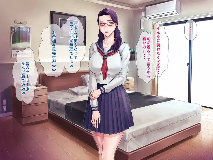 S Kyoushi na Kagami-sensei to M Haha na Ryouko-san