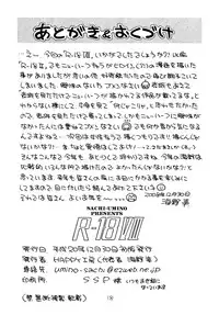 [Happy Koubou (Umino Sachi)] R-18 VIII (C75)