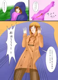 [Metako] "Irariku" Henshin Straw