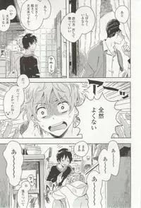 onBLUE Vol.16