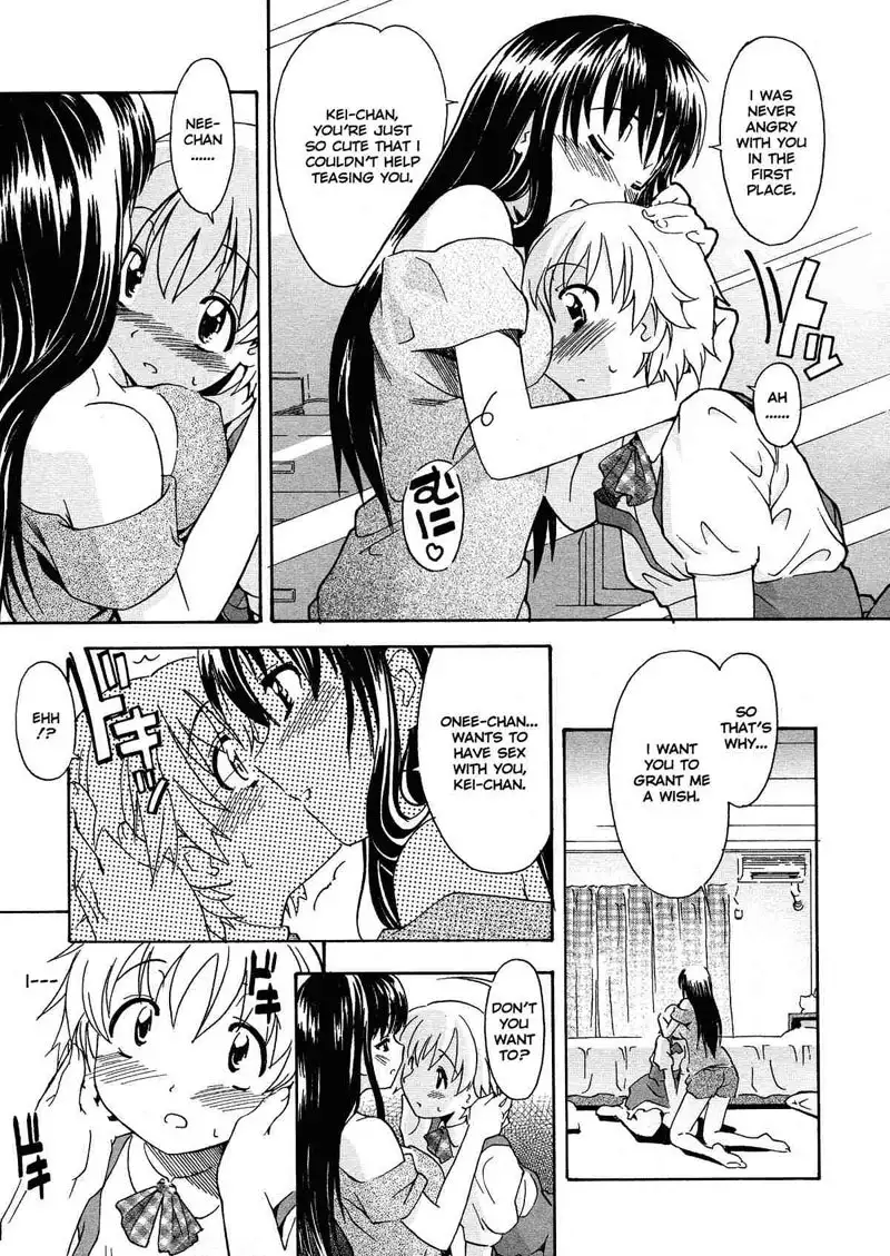 A Wish of My Sister 1 - A Wish of My Sister Pt1