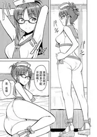 Colorful Ritsuko 2