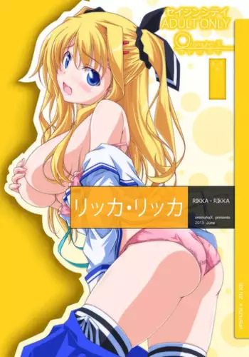 [Oremuha X (Kikuchi Tsutomu)] Otome Switch (Da Capo II)