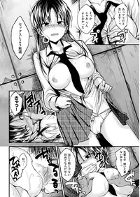 COMIC Kairakuten Beast 2016-04 [Digital]