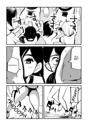 Do-S Undoukai 2