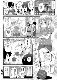 COMIC LO 2019-05