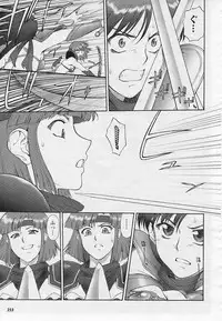 Mugen Senshi Valis, chapters 1-17