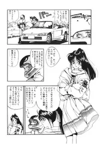 [Oh! Great] Junk Story ~Tetsukuzu Monogatari~