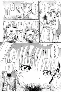 [Takashiro Go-ya] Piss is Love