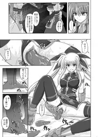 [CYCLONE (Izumi Kazuya)] 850 & 860 & 865 (Mahou Shoujo Lyrical Nanoha)