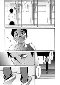 [Takemura Sesshu] TAKE ON ME 2