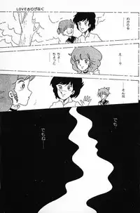 [Makimura Miki] Warai no Ousama