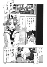 [Hiyohiyo] RUN AFTER YOU