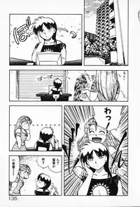 [Hiryuu Ran] Kateikyoushi ☆ Sayaka