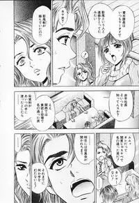 [Tanaka Kouji] Chara-Tac 2