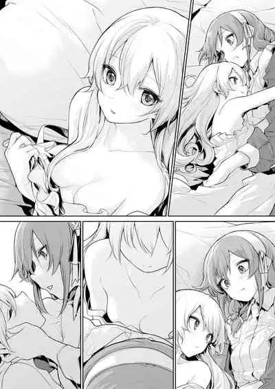 [Zanka] Ojou-sama to Maid-san no Asa no Nikka