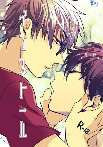 ikosuto-ru