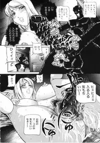 [Taneichi] yami