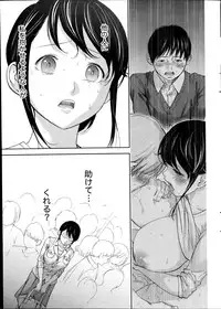 [Shikishiro Konomi] Netoraserare Ch. 1-19