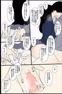 [どんぞこ] 黒髪びっちーず04