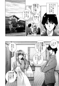 [Gun Ryuusei] Battle Oppai