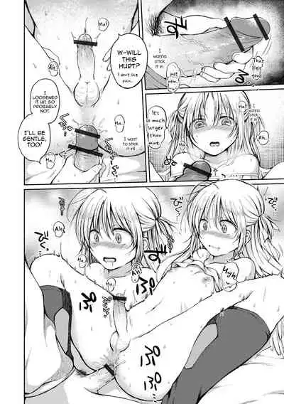 Otokonoko to Asobo