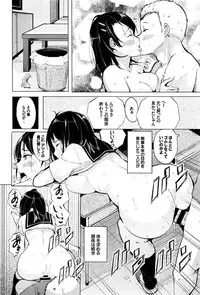 COMIC BAVEL 2016-10