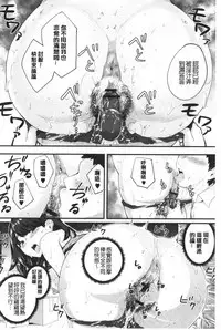 Chijokano | 痴女女友