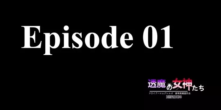 Touma no Megami-tachi