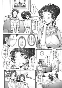 COMIC Tenma 2009-05