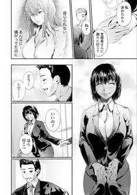 [Kurofood] Zettai Kurokami Kanojo [Digital]