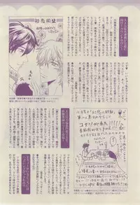 Chara 2015-02