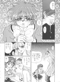 Shining Legend 2 (Magic Knight Rayearth)