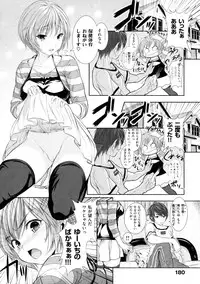[tosh] MENKUI！