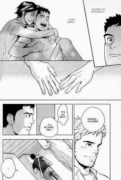 Nakayoshi Wanko | Buddy Buddy Puppy