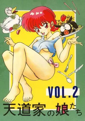 [Tachibana Takashi] Hatsujou Toiki - Breath of Sexual Excitement